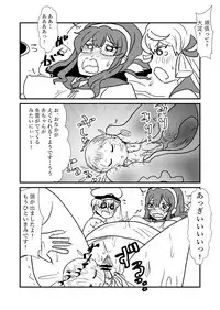 [Kuroihi] Ze~ttai? Teitoku to Rashinban Chinjufu (Kantai Collection -KanColle-)