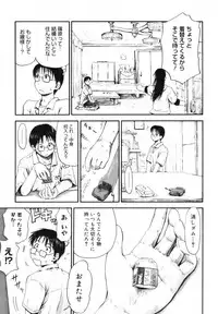 [Hagure Tanishi] Itsumo Kimi o Kanjiteru - All day & all night, I feel you.