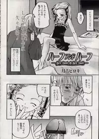 Comic LO 2004-11 Vol. 10
