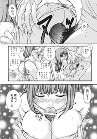 COMIC AUN 2005-09 Vol. 112