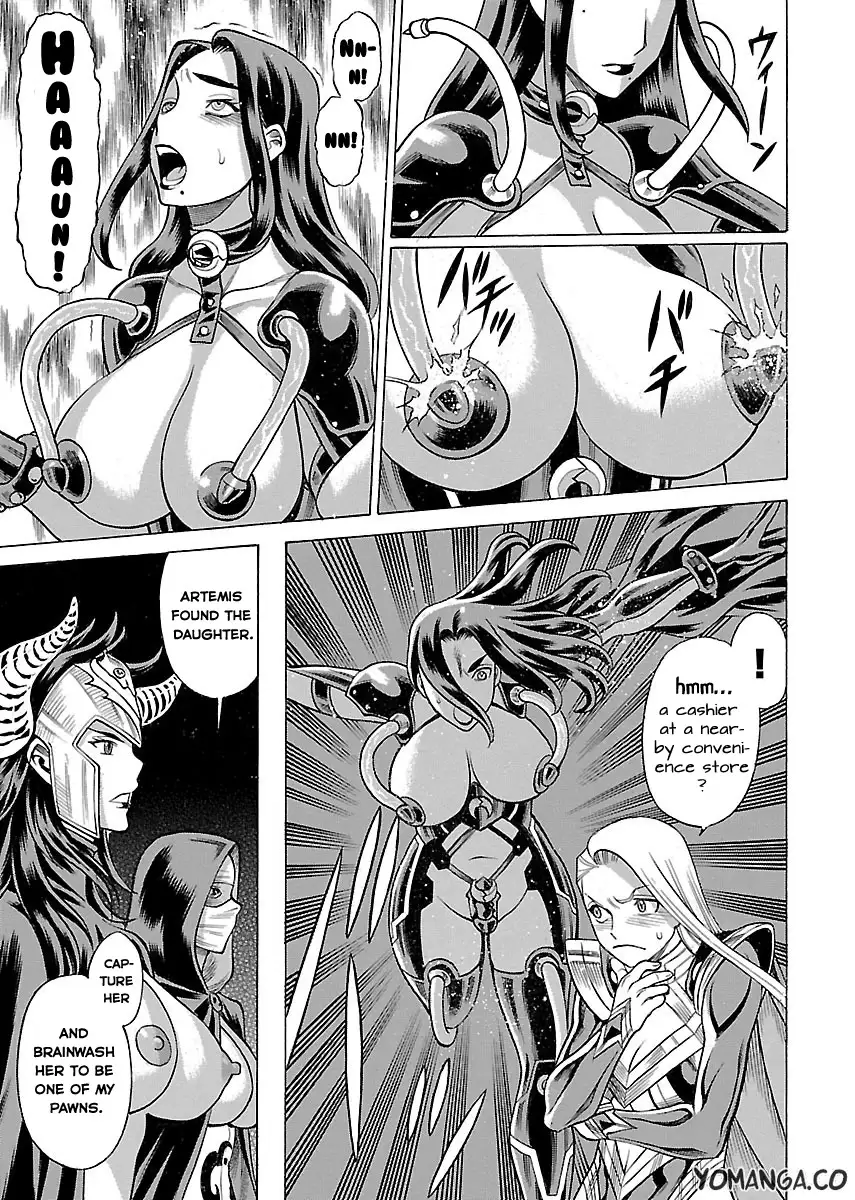 Don't Meddle In My Daughter Vol.1-15