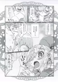 (Houraigekisen! Yo-i! 29Senme) [MarineSapphire (Hasumi Milk)] Rensou Harugatari 21 (Kantai Collection -KanColle-)