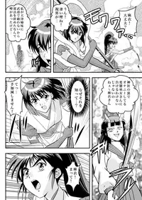 [Senbon Torii] FallenXXangeL7 Yinhuan No ai to Mai (Inju Seisen Twin Angel)