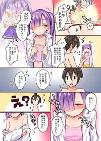 [NCP] Jimi na Ore ga Yarichin ni!? Saiminyaku de Akogare no Onee-san mo Gal na Classmate mo Tsun na Imouto mo Zenin SeFrie-ka!