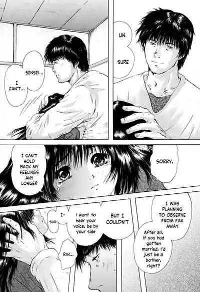 Houkago - After School