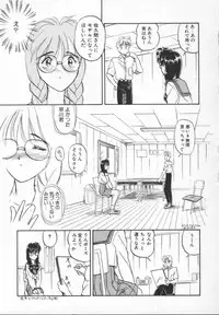 [ANTHOLOGY] Meganekko Deluxe