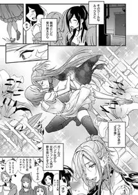 COMIC ExE 14 [Digital]
