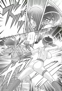 [Kamitou Masaki] Seirei Tokusou Fairy Saber W - Chijo Shigan