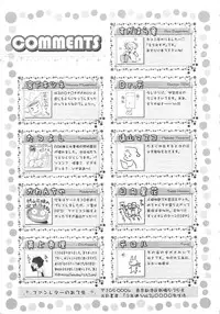 [anthology] Boys Love anthology - boys tachi vol.3