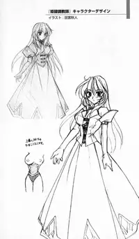 [Anthology] The Treasured Illustration Collection (2D Dream Novels #100 Commemoration Special Artbook)