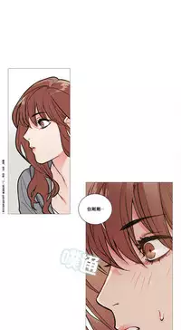 [The Jinshan] Sadistic Beauty Ch.1-35 [Chinese] [17汉化]