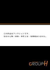 [Nao Takami] Ikenai JK Shintai Kensa ~Sonna Oku made Shirabecha Dame!! 1-3
