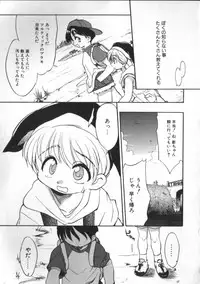 [Anthology] COMIC ShotaKING Vol.1 Otokonoko ga Suki Desu.