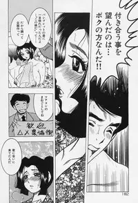 [Bijogi Junction] Shukujo No Seiheki