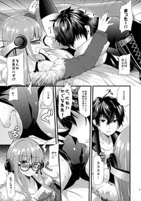 (C91) [Metaneko (Aotsu Umihito)] Futaba-chan prpr (Persona 5)