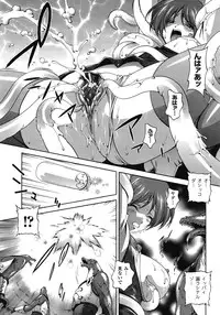 COMIC Unreal 2009-02 Vol. 17