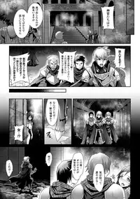 [Anthology] 2D Comic Magazine Masou Injoku Yoroi ni Moteasobareru Heroine-tachi Vol. 1 [Digital]