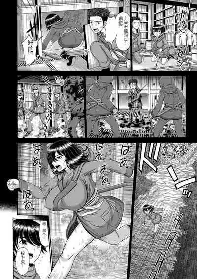 COMIC Magnum Vol. 176