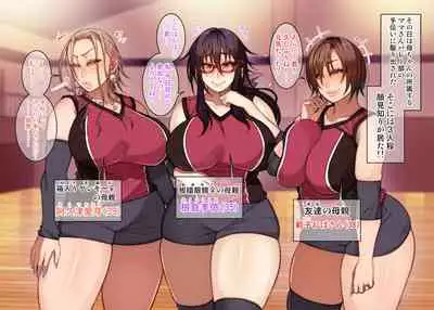 Nekura Megane ♀