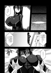 [Aeba no Mori (Aeba Fuchi)] Z-gata Shasei Kanri Android [Digital]