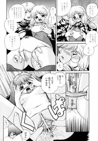 [Akiyama Kenta] PARA★ISO