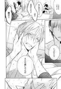 [Kusabi Keri] Seifuku o Matoeba, Umaku Uso ga Tsuketa no Ni.