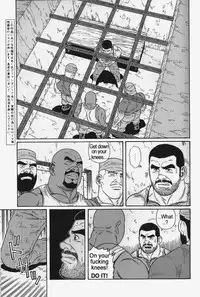 [Gengoroh Tagame] Kimiyo Shiruya Minami no Goku (Do You Remember The South Island Prison Camp) Chapter 01-20 [Eng]