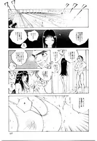 [Tomonaga Kazu] MOMONE 2