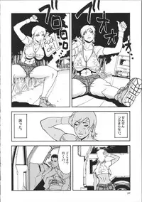 [Suna] Cyber Porno