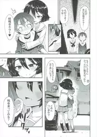 (C92) [Studio Wolt (Wolt)] Yuuki-chan ni Kokuhaku Shite Mita After (Girls und Panzer)