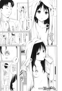 [Tsubaki Jushirou] My Mai Secret