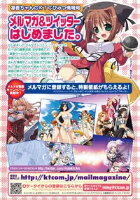 [Anthology] Jintai Kaizou Anthology Comics Vol. 2 [Digital]