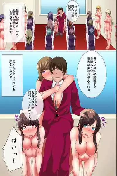 Ou-sama Suit Dare mo ga Ore ni Hirefushi Shitagau Sekai