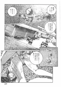 [Dirty Matsumoto] Jokyoushi Boukan!