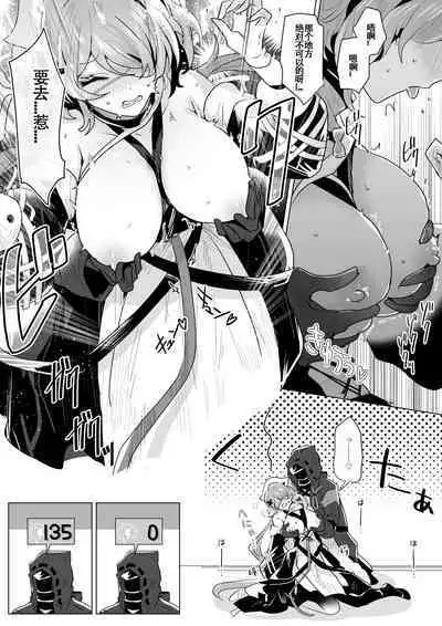 いわし·刀客塔与斥罪的雨后性爱小故事（明日方舟短篇H合集·LC整合汉化组）