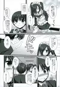 (C75) [Alpha to Yukaina Nakamatachi (ALPHa)] Expert ni Narouyo!! 4.5 - Let's become an Expert!