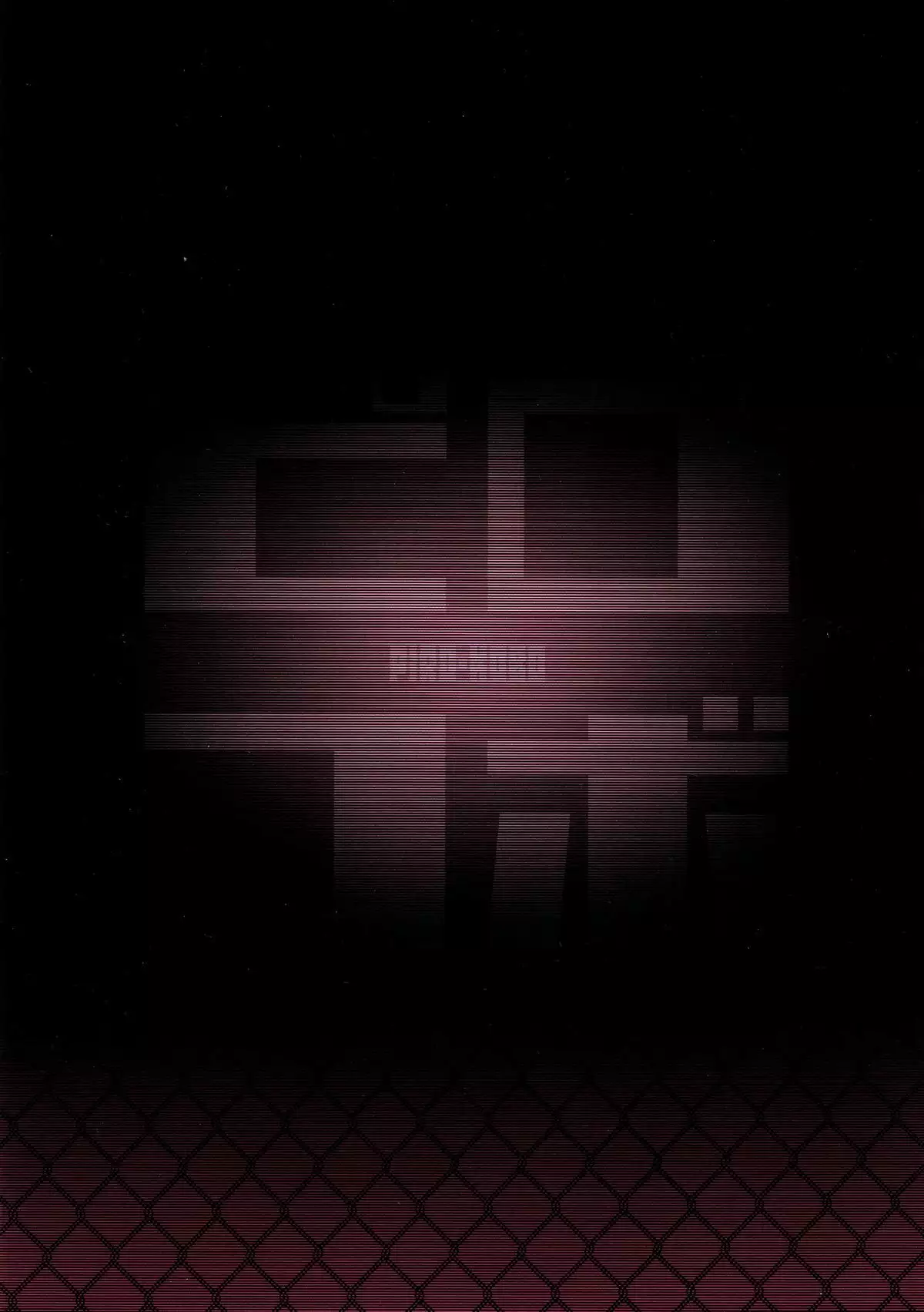 Pallum no Tokubetsu na Tsukaikata | A Special Way to Use a Parum