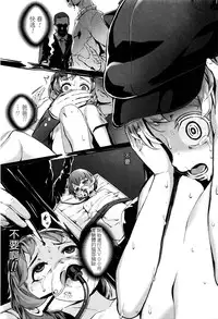 [Jairou] T.F.S - Training For Sex Ch. 1-3 [Chinese]