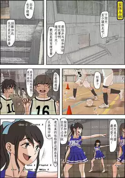 Aitsu, Kotowarenai kara.. Remake-ban no Tsuzuki dewa Arimasu ga, Konsaku wa Yakinaoshi ja Nai yo. Settei Igai wa Sinsaku da yo. Sonna Kanji no Vol. 2 desu