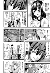 COMIC AUN 2013-07