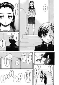 COMIC MUJIN 2008-02