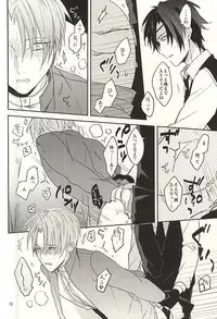 (Hyattou Ryouran ~Kimi no Heart o Shirahadori~) [Asunofuchise (Kusaka Saku)] Boku no Iutoori (Touken Ranbu)