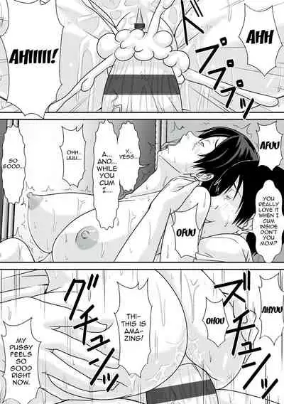 [Hoyoyodou] Kora! Anta Hahaoya o Kudoite Nani Shiyoutte Iu no!|Hey! What Are You Doing Making a Pass at Your Mother![English][Digital Special Edition]