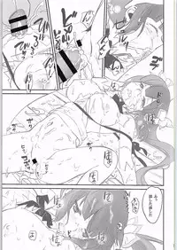 [Bloody Okojo (Mojyako)] Boku wa Dame na Kami-sama Nanda (Dungeon ni Deai o Motomeru no wa Machigatteiru Darou ka)