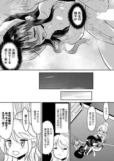 COMIC Mugen Tensei 2023-01