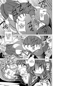 [Tiba-Santi] Dungeon Travelers - Tamaki no Himegoto | Her Secret 2 - Tamaki's Secret (ToHeart2 Dungeon Travelers) [English] {Mant} [Digital]