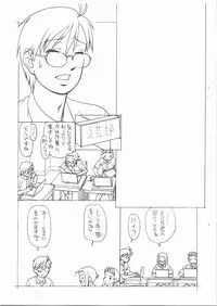 [Kyuu (Shooya Akira)] Futtou Challenge 2 rev.2 (Sora no Manimani)