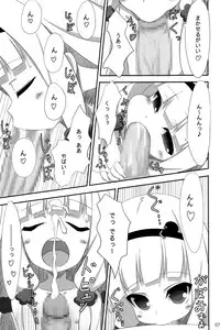 (SC64) [Tennenseki (Suzuri)] Galaktika to Issho!? (Sekai Seifuku ~Bouryaku no Zvezda~)