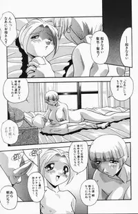 Comic Hime Dorobou 2001-05