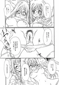 [Anthology] Meganekko Love